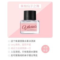 (喷剂助情)私密香水--清甜香新品